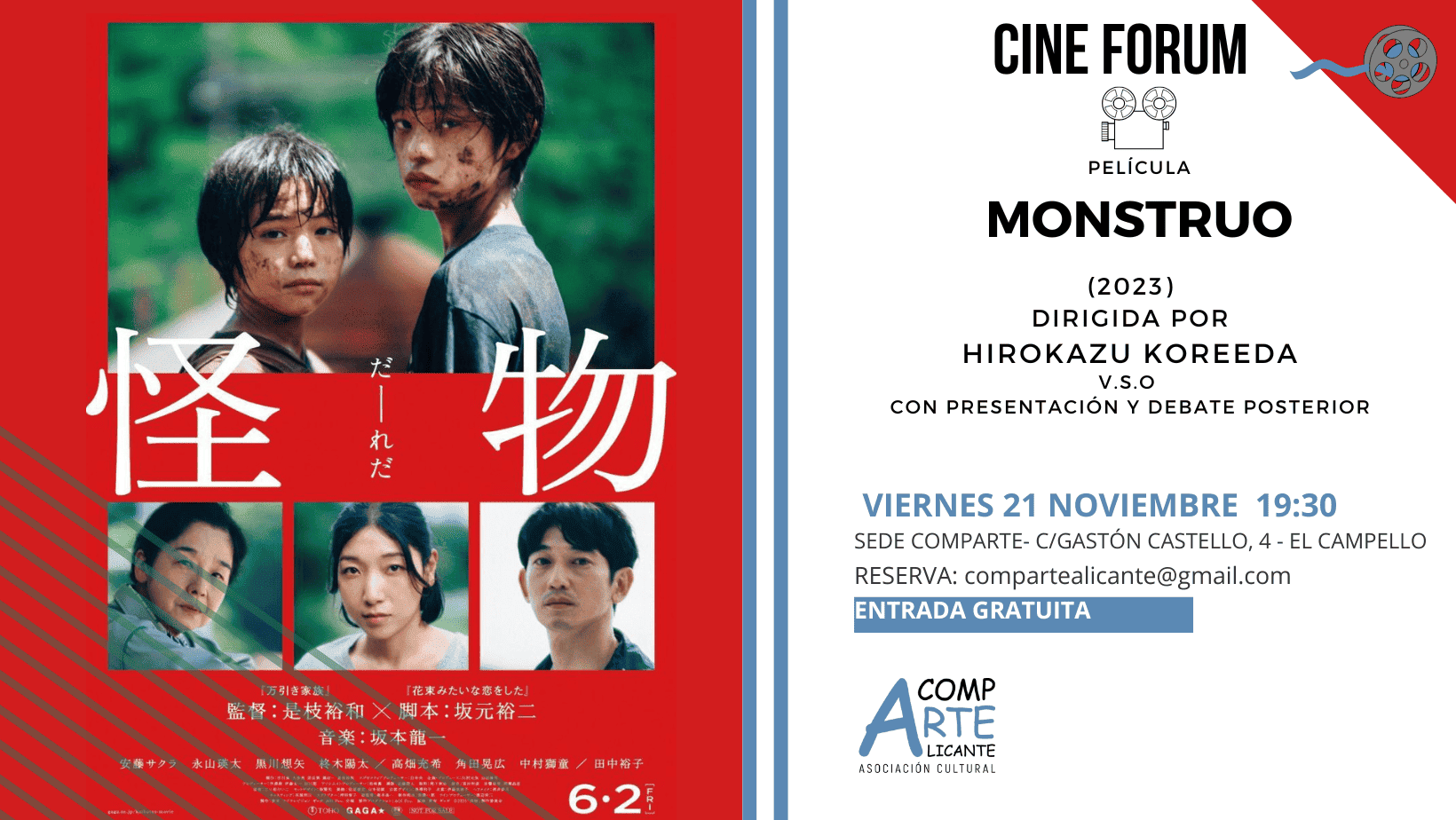 cartel de la película Monstruo de Koreeda